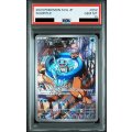 【PSA10】ゼニガメ(052/049　AR仕様)