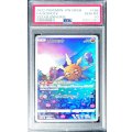 【PSA10】	ソルロック(189/172 AR)【2号店併売中/店頭で状態確認可能！】