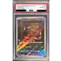 【PSA10】コソクムシ(069/066 AR)【2号店併売中/店頭で状態確認可能！】