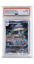 【PSA10】	マシェード(066/064 AR)【2号店併売中/店頭で状態確認可能！】