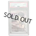 【PSA10】	チャデス(068/066 AR)【2号店併売中/店頭で状態確認可能！】