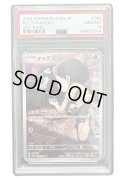 【PSA10】	チャデス(068/066 AR)【2号店併売中/店頭で状態確認可能!】