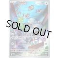 【PSA10】	ペラップ(081/071 AR)【2号店併売中/店頭で状態確認可能！】