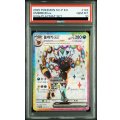【PSA10】韓国語Ver ブラッキーex(143/SV-P)【2号店併売中/店頭で状態確認可能！】