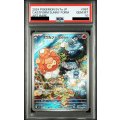 【PSA10】ポワルン たいようのすがた(067/064 AR)