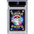 画像2: 【PSA10】ソニア(077/070 SR) (2)