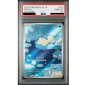 【PSA10】タマザラシ(AR)(111/106)