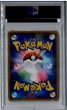 画像2: 【PSA10】ピカチュウ(XY-P) (2)