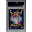 画像2: 【PSA10】ピカチュウ(XY-P) (2)