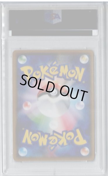 画像2: 【PSA10】ピカチュウ(XY-P) (2)