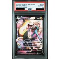 【PSA10】パルスワンV(225/184 CSR)