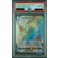 【PSA10】パルスワンVMAX(117/100 HR)