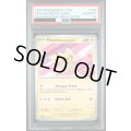 【PSA10】Pikachu Berkemeja Batik(190/SV-P)　インドネシア　ピカチュウ