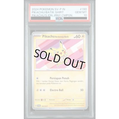 画像1: 【PSA10】Pikachu Berkemeja Batik(190/SV-P) インドネシア ピカチュウ