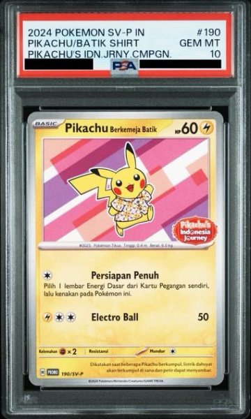 画像1: 【PSA10】Pikachu Berkemeja Batik(190/SV-P)　インドネシア　ピカチュウ (1)