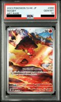 【PSA10】ブビィ(068/066 AR)
