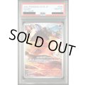 【PSA10】ブビィ(068/066 AR)