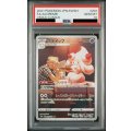 【PSA10】マホイップ(201/184 CHR)