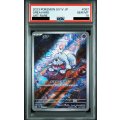 【PSA10】ボチ(087/078 AR)
