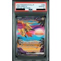 【PSA10】カプ・コケコ(086/062 SAR)