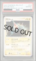 【PSA10】ロトムLV.38