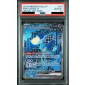 【PSA10】テツノカシラex(214/187 SAR)