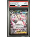 【PSA10】メガサーナイトex(SAR)(087/063)