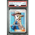 【PSA10】おじょうさま(100/094 SR)