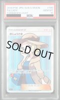 【PSA10】おじょうさま(100/094 SR)