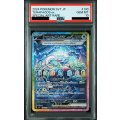 【PSA10】テラパゴスex(130/102 SAR)