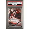 【PSA10】フォクスライ(192/172 AR)
