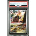 【PSA10】マフィティフ(088/078 AR)