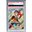 画像1: 【PSA10】ソニア(077/070 SR) (1)