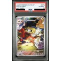【PSA10】デンヂムシ(076/071 AR)