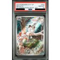 【PSA10】ニャース(192/SV-P)