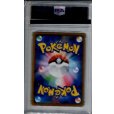 画像2: 【PSA10】ミュウ(XY-P) (2)
