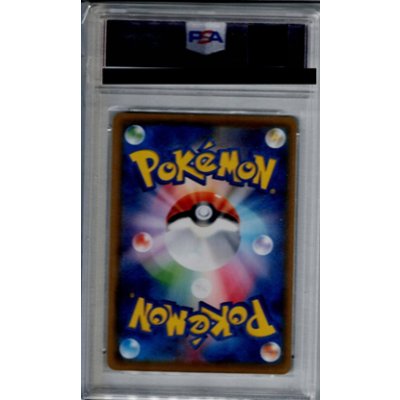 画像2: 【PSA10】ミュウ(XY-P)