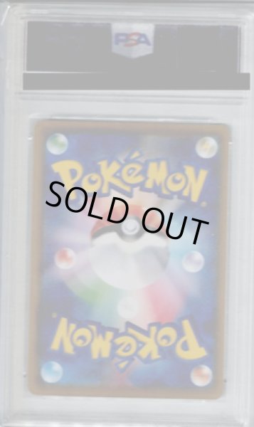 画像2: 【PSA10】ミュウ(XY-P) (2)