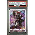 【PSA10】アーマードミュウツー(365/SM-P)