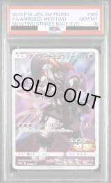 PN]PSA10 - トレカ侍通販 (Page 4)