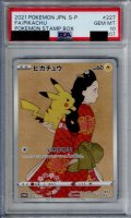 【PSA10】ピカチュウ(227/S-P)