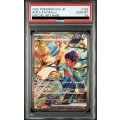 【PSA10】ホップのザシアンex(128/100 SAR)[2号店併売中]