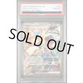 【PSA10】ホップのザシアンex(128/100 SAR)[2号店併売中]