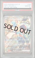 【PSA10】ホップのザシアンex(128/100 SAR)[2号店併売中]