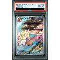 【PSA10】パピモッチ(085/078 AR)