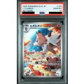 【PSA10】ルガルガン(107/100 AR)