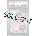 【PSA10】ルガルガン(107/100 AR)