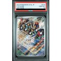 【PSA10】モトトカゲ(074/062 AR)