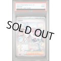 【PSA9】ミモザ(105/078 SAR)