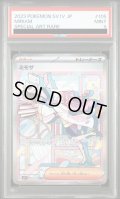 【PSA9】ミモザ(105/078 SAR)